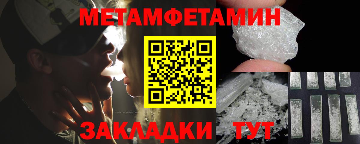 АМФЕТАМИН  Amphetamine  Вход с VPN  Арсеньев  Амфетамин Розовый 