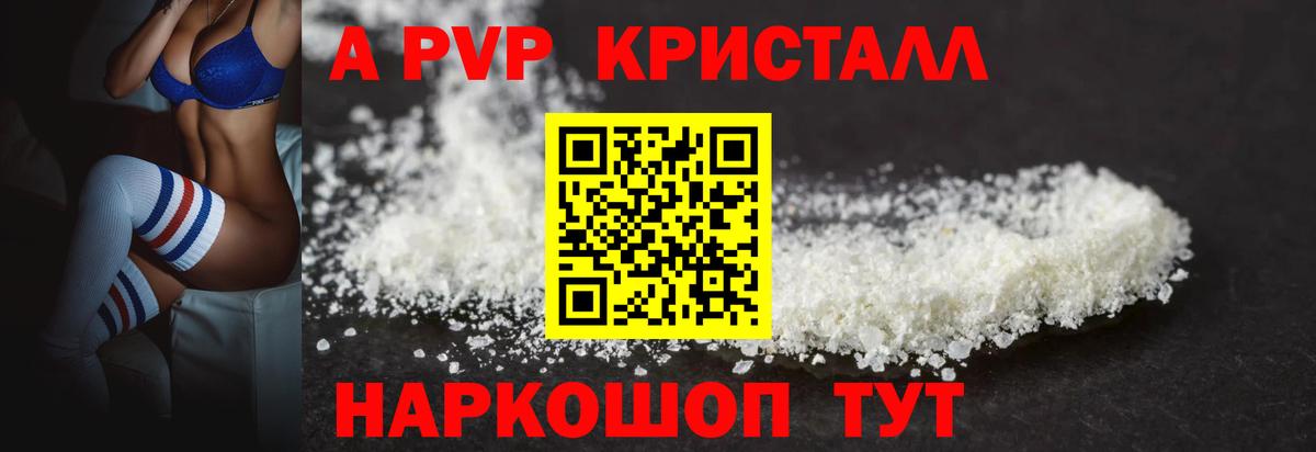 APVP СК КРИС Арсеньев