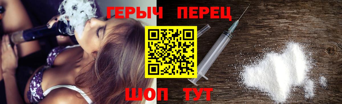Арсеньев  ГЕРОИН гречка  ГЕРОИН  Вход с VPN 