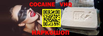 Альфа ПВП Комсомольск-на-Амуре