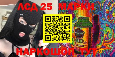 ПСИЛОЦИБИНОВЫЕ ГРИБЫ Краснознаменск