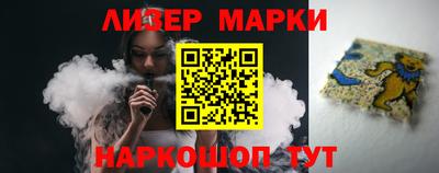 Альфа ПВП Комсомольск-на-Амуре