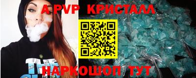 соль ск Конаково