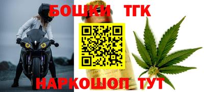 соль ск Конаково