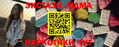 mdma Коммунар