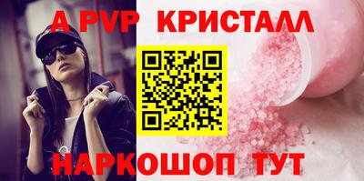 соль ск Конаково