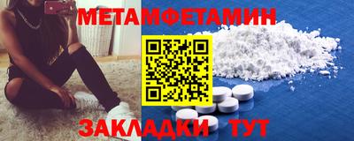 соль ск Конаково