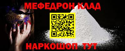 соль ск Конаково