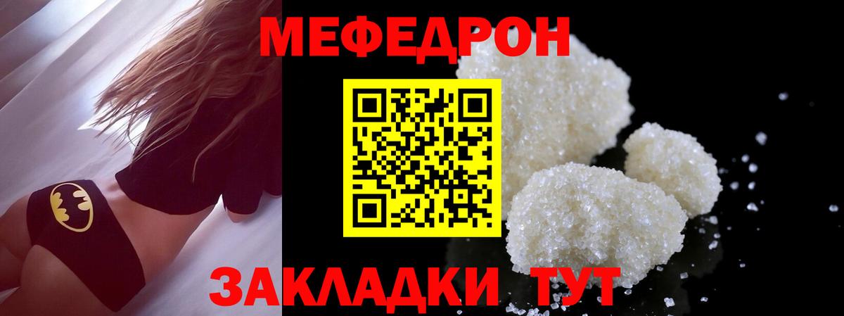 МЕФ  Арсеньев