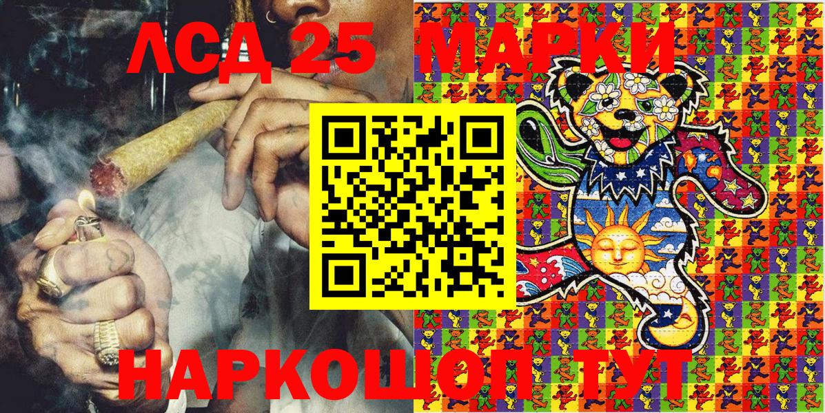 Марки N-bome 1,5мг  Марки NBOMe  Арсеньев  Марки N-bome 1,5мг  Вход с VPN 