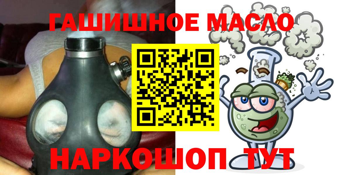 Дистиллят ТГК концентрат Арсеньев
